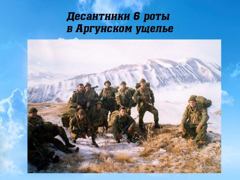 Десантникам 6 й роты. Бой у высоты 776 Чечня 2000. 6 Рота 76 Псковской дивизии.