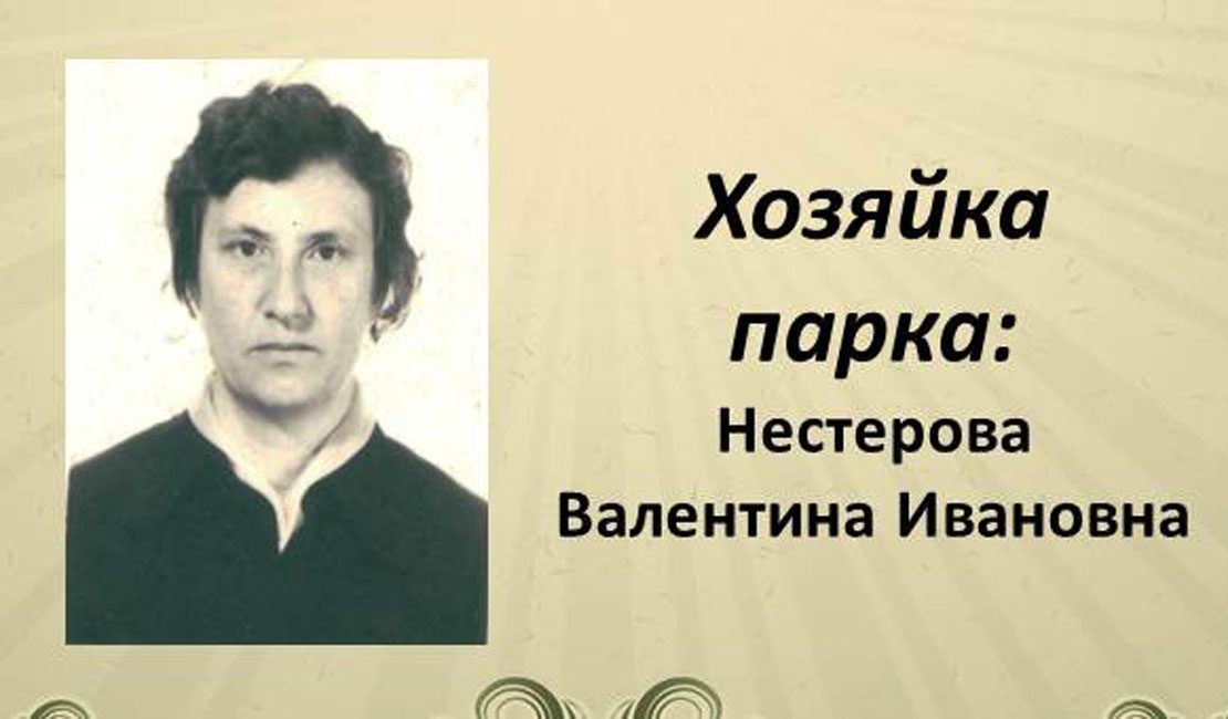 Поэт рабочий. Нестерова Валентина Ивановна. Нестеров Валентин Дмитриевич. Нестерова Валентина Ивановна Воронеж. Нестеров Валентин дирижер.