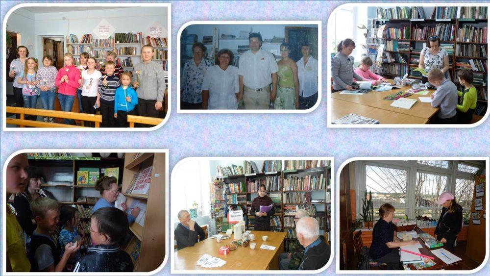 Новоуткинской библиотеке 75 лет!