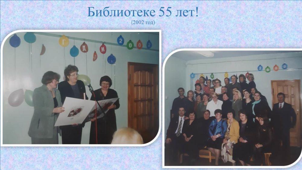 Новоуткинской библиотеке 75 лет!