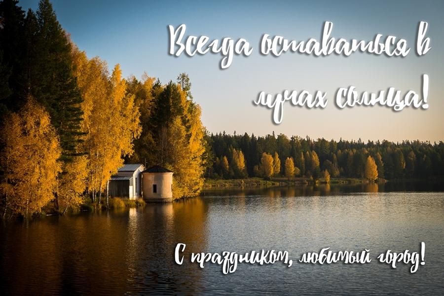 Открытка команды Юные краеведы Урала. Школа № 9