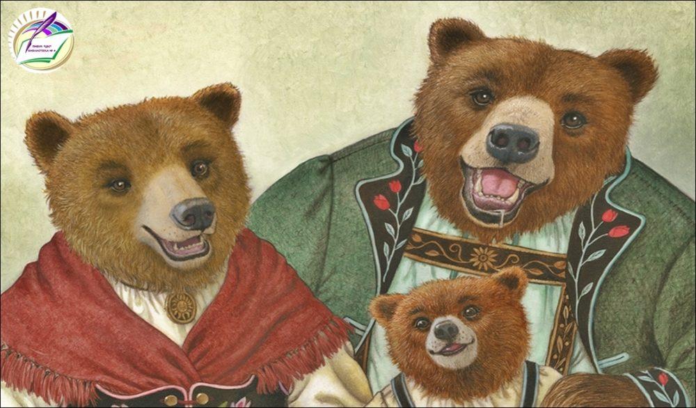 Три медведя. Мастер-классы
