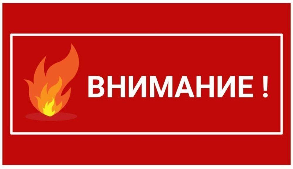 На территории Свердловской области введен особый противопожарный режим