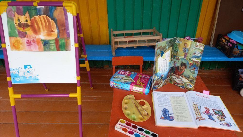 Фото станции: на ней расположены мольберт, краски, книги о профессии "художник" и игра "Лото"