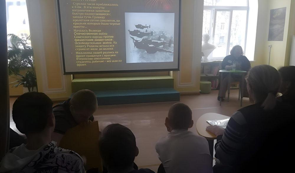 Библиотечное мероприятие о блокаде Ленинграда для старшеклассников