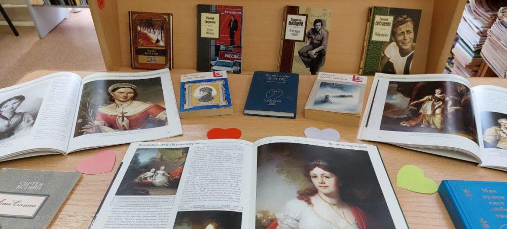 В Центральной библиотеке открылась выставка, посвященная Международному женскому дню и 120-летию сборника Александра Блока «Стихи о Прекрасной даме»