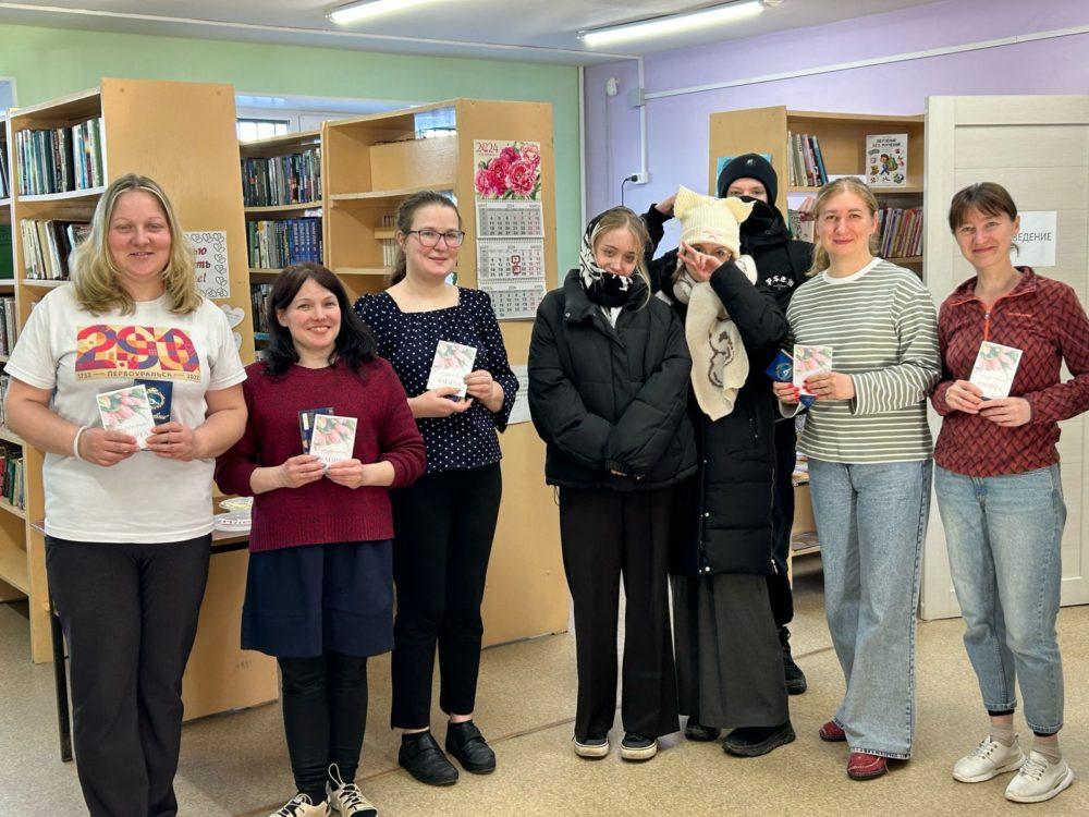 Учащиеся МАОУ «Лицей № 21» поздравили сотрудниц городских библиотек с Международным женским днем