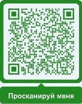 QR-код опроса