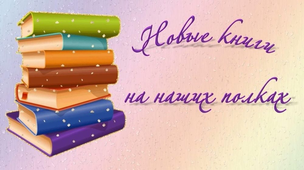 Признайтесь книге в любви