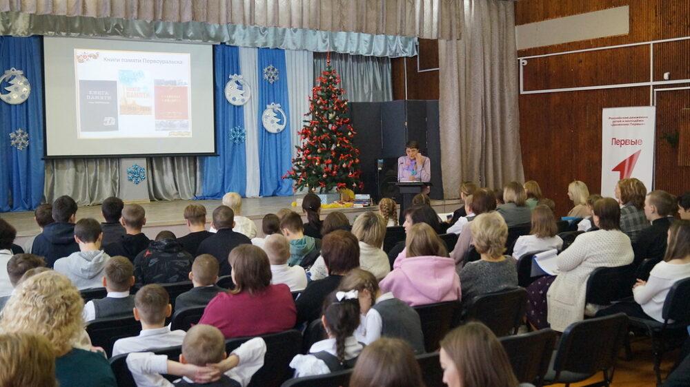 Рождественские чтения в Первоуральске